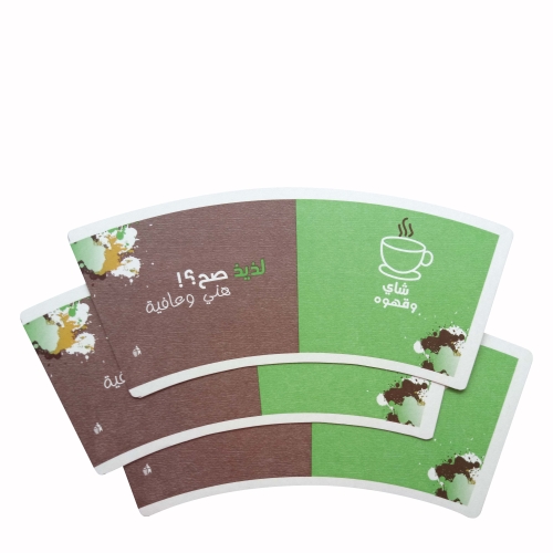 paper cup fan 8OZ